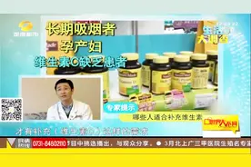 长期服用维生素C有副作用！健康人不需补充，这类人群才需要！视频封面