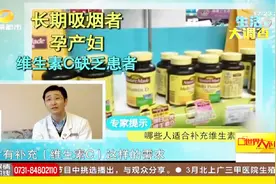 长期服用维生素C有副作用！健康人不需补充，这类人群才需要！视频封面