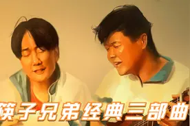 筷子兄弟经典三部曲《父亲》《小苹果》《老男孩》，父亲感人至深视频封面
