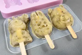 自制绿豆雪糕，香味浓郁，清凉解暑，比买的好吃多了，做法很简单视频封面