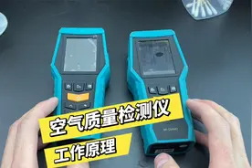 空气质量检测仪，可以检测空气中四种成分含量，传感器长啥样？视频封面