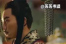 轻松了解历史：你知道中华民族统一后有过400多位H帝吗？视频封面
