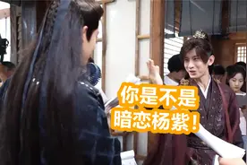 张睿调侃成毅：你是不是暗恋杨紫！不料成毅的反应，杨紫吓懵了