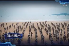 曝光台海海底地形图 “台独”若突破红线 必遭断然措施视频封面