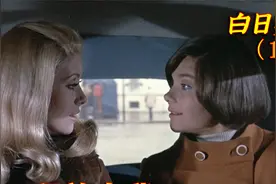 美貌妻子每天都会外出3小时 但丈夫从未察觉 《白日美人》视频封面