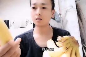 尿毒症晚期了，吃点香蕉，不要告诉我不能吃，我是可以吃的