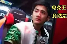 这就是主播颜值天花板么，不愧是电竞王力宏视频封面