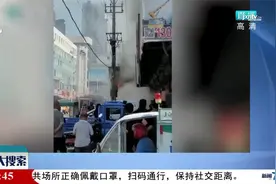 【搜现场】高压电变压器着火 电工爬杆断电灭火视频封面