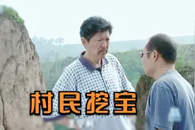村民在自家地里发现战国时期的青铜鼎。视频封面