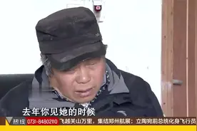 寻情：姑娘给70岁老汉生儿子，老汉老来得子乐开花，怒赏15万视频封面