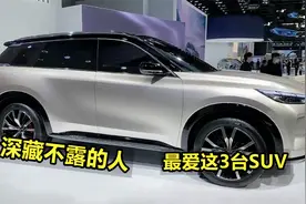 深藏不露的人，最爱这3台SUV，322马力+四驱，靠谱、隔音一流！视频封面