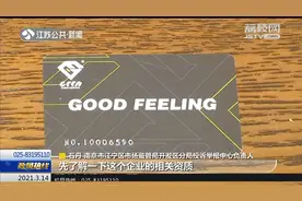 预付费乱象调查 充值4000元 古德菲力健身馆关门了