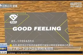 预付费乱象调查 充值4000元 古德菲力健身馆关门了视频封面