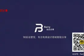 亚马逊电商新手入门学习教程之如何注册亚马逊账号视频封面