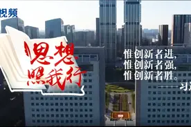 《从仰望到领航》讲述经开区青年创业者田刚印创办一流企业的故事视频封面