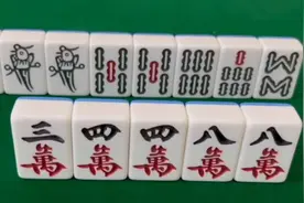 非常经典的七对牌型，你会选择怎么打？视频封面