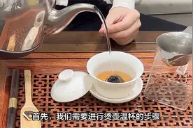 如何冲泡小青柑茶视频封面