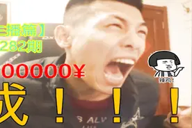 DNF旭旭宝宝携价值百万的装备挑战克伦特，大马猴内心无比慌张！视频封面