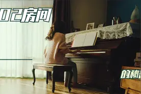 402房间的秘密视频封面