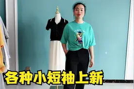 穿这条黑色阔腿裤真显大长腿，黑色小西装一搭，这气质瞬间提升