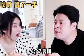 戏精搞笑日记：女儿和爸爸斗地主，这赌注玩的有点大啊视频封面
