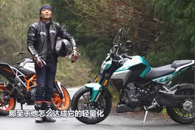 丙测评|凯越321R 同场对比390DUKE 加速极速实测视频封面