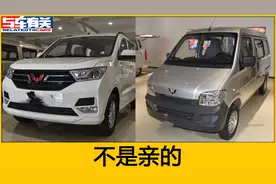 检车新规把面包车排除了，为何五菱之光是面包车，五菱宏光却不是视频封面