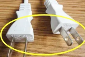 插头上的小孔有什么作用？内行人说漏嘴才知用途这么强大，涨知识视频封面