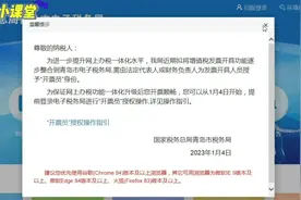 灵活就业人员社会保险费基数申报及缴费操作指南（青岛税务）视频封面