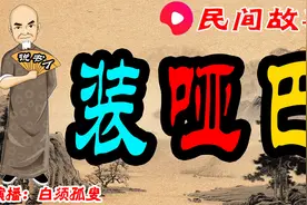搬进新房第一天，全楼都在敲她家的门！开门刹那间令人心暖！视频封面