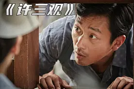 中国人写的小说，却被翻拍成韩国电影《许三观》