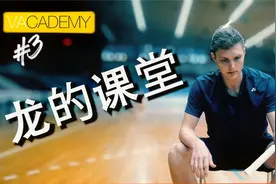 【安赛龙】拆不拆底胶？用不用毛巾手胶？手把手教你缠手胶