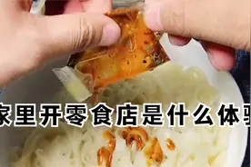 那个饮料我再也不想喝了-你们喝过什么难喝的饮料视频封面