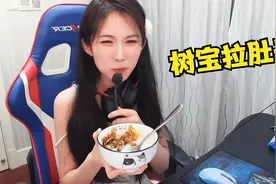 周淑怡二台误食过期食物！拉了三天肚子视频封面