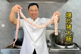 猪大肠怎么炒才爽脆？今天有个学员过来尝味道，梁师傅亲自露一手视频封面