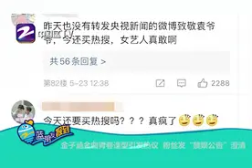 金子涵复古民国风造型 黑色头纱尽显名媛气质视频封面