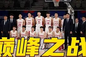 晚上22点，央视调整转播计划，中国男篮决战劲敌，辽篮双核或无缘视频封面