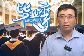 李永乐老师毕业寄语：心怀理想，找到热爱的事业，创造别样的风景视频封面