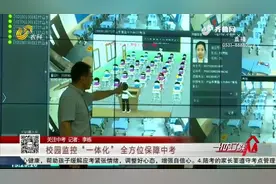 敲黑板！2020青岛中考新变化：不带身份证，这“一证两表”要带好视频封面