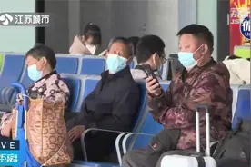 同比去年下降90%！“五一”期间江苏铁路客流明显下降视频封面