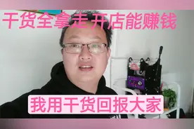 分享秘制烤冷面的操作方法，抓紧收藏希望能帮到想创业的朋友