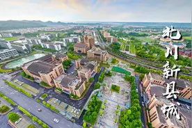 卫星地图看汶川地震后唯一异地重建的县城，十三年后会是什么样？