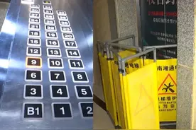 长沙一高层住宅电梯停摆，业主出行不便很糟心，维修僵在了谁出钱视频封面