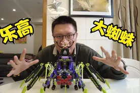 乐高搭建：乐高悟空小侠系列80022巨型蜘蛛移动基地评测视频封面