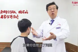 #推拿解说室#【按揉化开“肩周炎”的粘连】视频封面