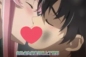病娇少女是男主的跟踪狂，危险时刻却成了他的保护神视频封面