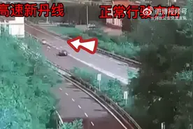 神操作！女子高速公路原地掉头逆向行驶，只因一句“请调头”视频封面