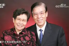 国医大师与妻子八十岁依然身体硬朗，他们是怎么做到的？快来看看视频封面