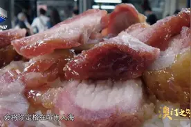据说每人都有小时候难忘的菜视频封面