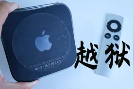 苹果电视盒子Apple TV 3 越狱教程与折腾心得
